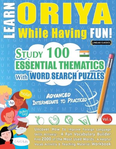 Learn Oriya While Having Fun! - Advanced