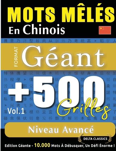 Mots Mêlés En Chinois Format Géant