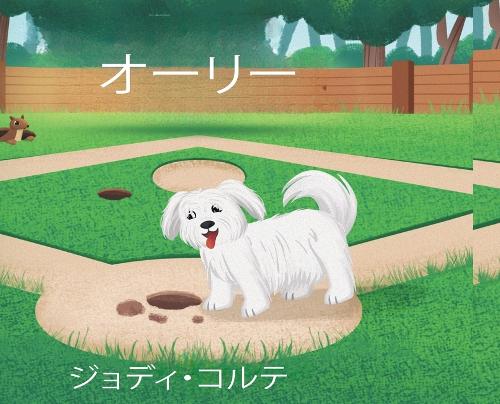 ラブワグル シリーズ