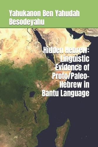 Hidden Hebrew