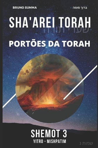 Sha'arei Torah