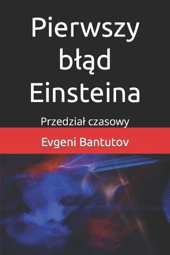 Pierwszy bląd Einsteina