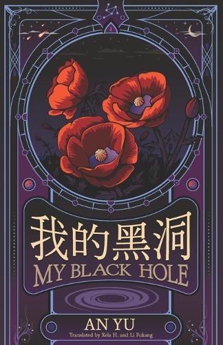 My Black Hole