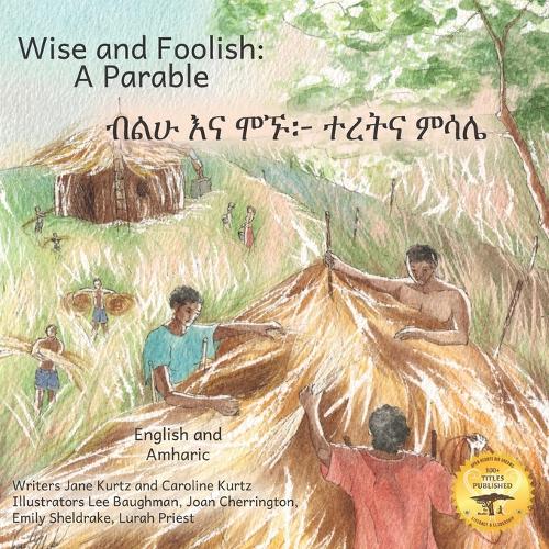 Wise and Foolish