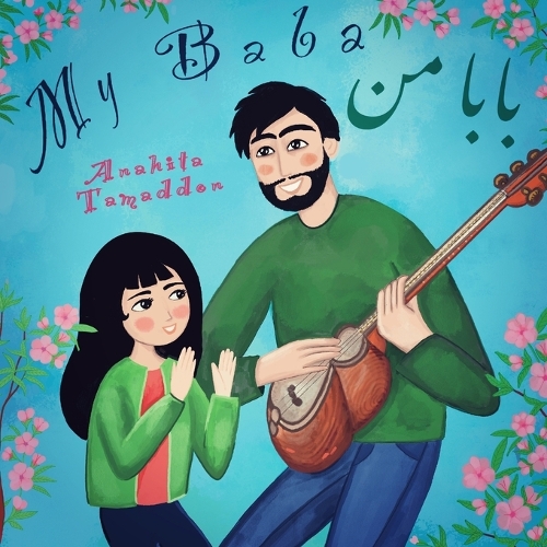 My Baba