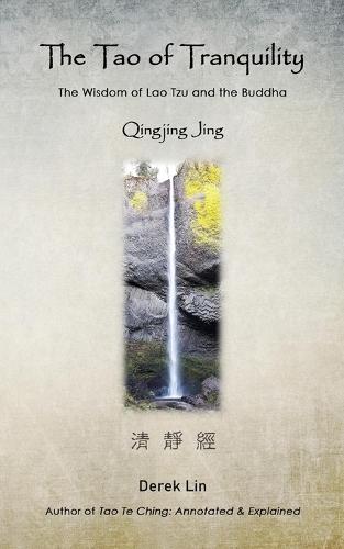 The Tao of Tranquility