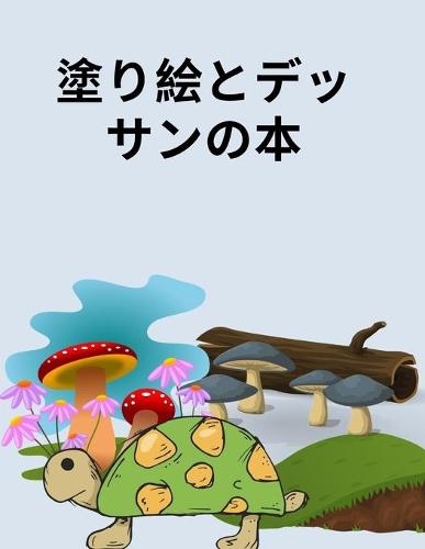 今のところ子供向けの絵本