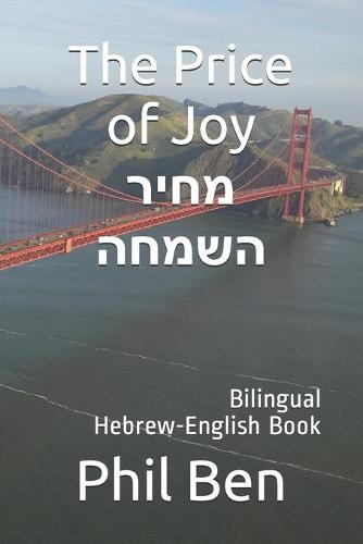 The Price of Joy-מחיר השמחה