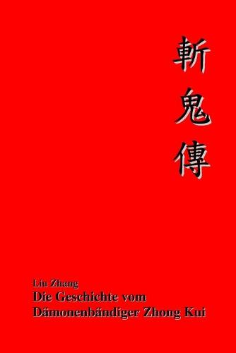 Die Geschichte vom Dämonenbändiger Zhong Kui