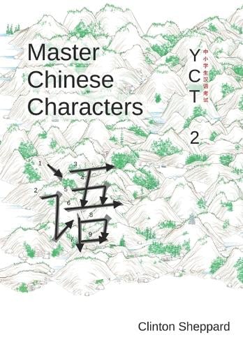 Master Chinese Characters