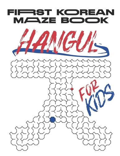 My First Korean Maze Book