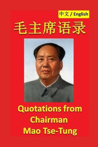 Little Red Book