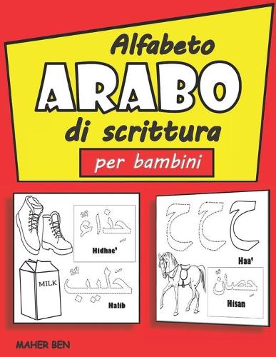 Alfabeto Arabo di scrittura per bambini