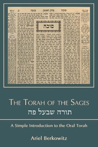 The Torah of the Sages תורה שבעל פה