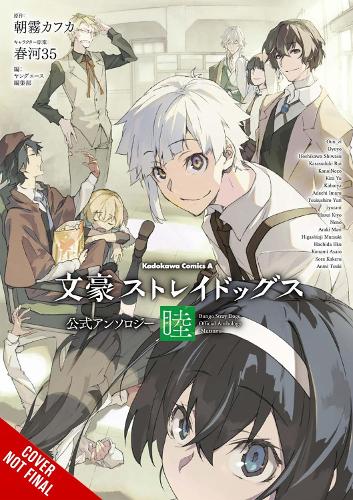 Bungo Stray Dogs: The Official Comic Anthology, Vol. 6