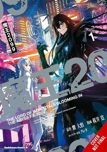 Demon Lord 2099: The Complete Omnibus (manga)