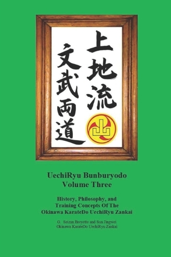 UechiRyu Bunburyodo Volume Three
