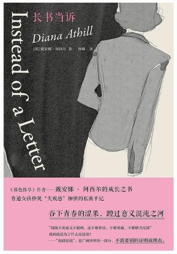 长书当诉