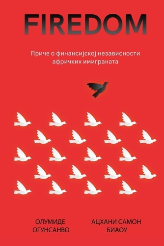 ФИРЕДОМ