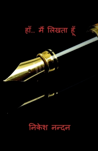Yes.. I write..