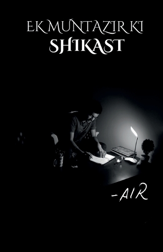 Ek Muntazir KI Shikast
