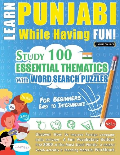 Learn Punjabi While Having Fun! - For Beginners