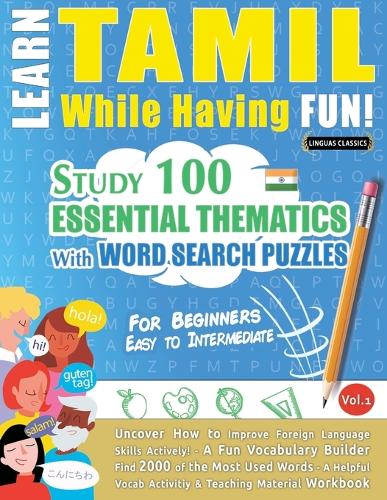 Learn Tamil While Having Fun! - For Beginners