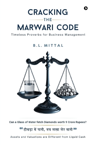 Cracking the Marwari Code