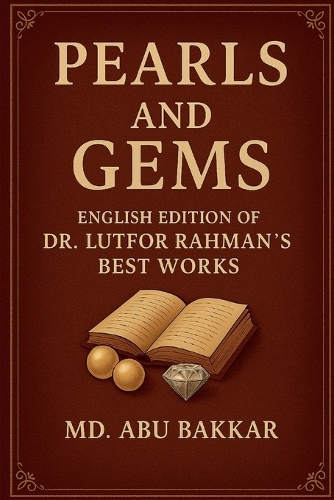 Pearls and Gems