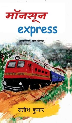 monsoon express