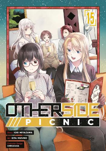 Otherside Picnic (Manga) 15