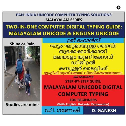 Malayalam Unicode
