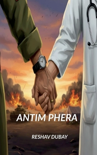 Antim Phera