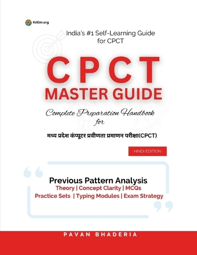 Cpct Master Guide