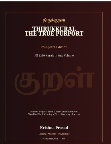 Thirukkural