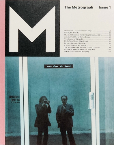 The Metrograph (Issue #1)