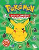Pokemon Encyclopedia: Updated and Expanded 2024