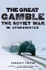 The Great Gamble