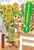 Yotsuba&!: Vol 1