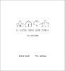 Eleven Madison Park