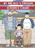 My Brother's Husband: Volume I