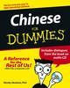 Chinese For Dummies
