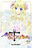 Alice On Deadlines: Vol 4