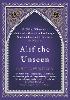 Alif the Unseen