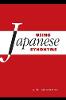 Using Japanese Synonyms