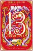 The Thirteen Treasures Volume 1