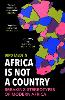 Africa Is Not A Country