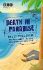 Death in Paradise: The Puzzle Book