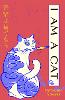 I Am a Cat