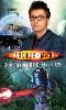 Doctor Who: The Taking of Chelsea 426